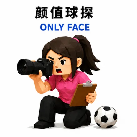 颜值球探 人格海报